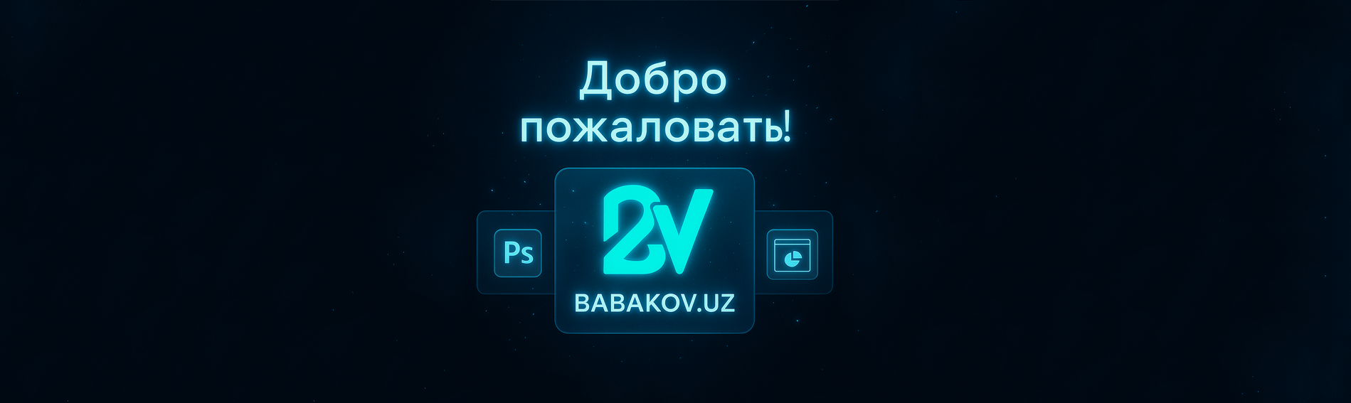 Слайдер